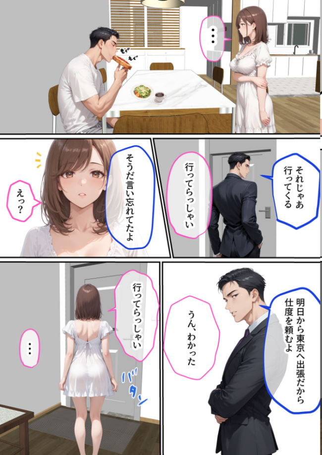 ただ空き巣に入っただけのはずが欲求不満な人妻を堕とすことになった話〜盗んだのは物ではなく躰でした〜 モザイク版  ラブ熟 あいラビ サンプル画像