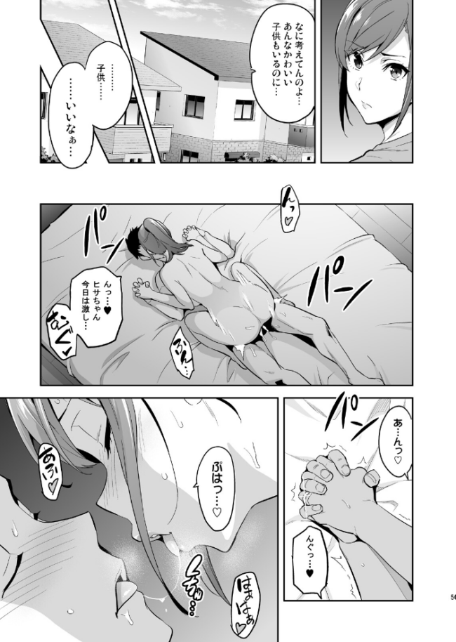 向日葵ハ夜ニ咲ク  武田弘光 サンプル画像