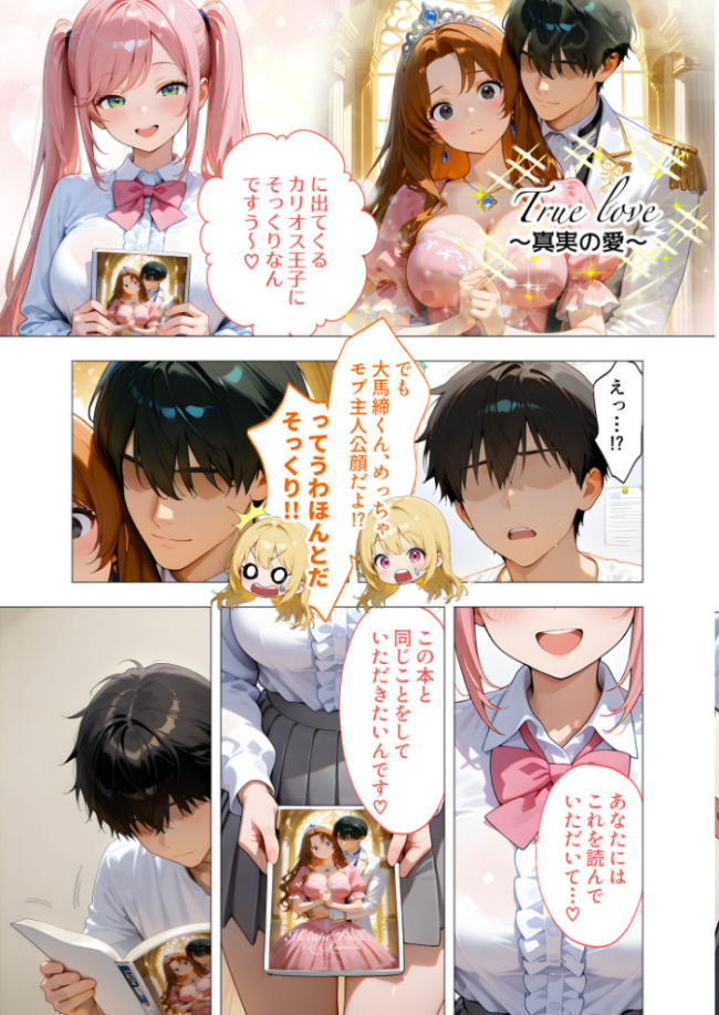 エロ漫画研究会！ヌキ・ラボへようこそ！第3話  我々ぺこり サンプル画像
