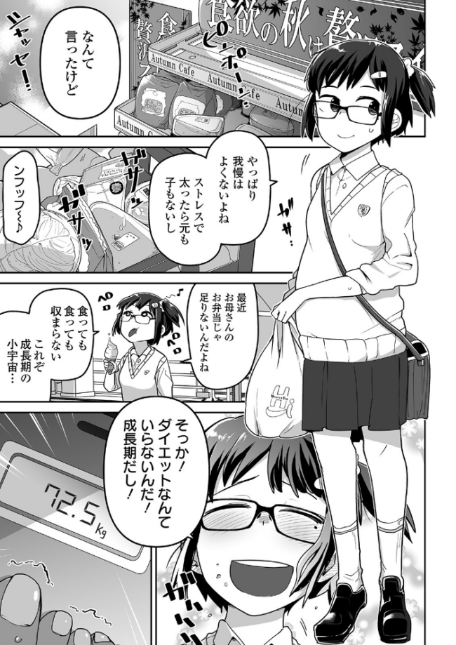 リョナキング vol.7 つくすん 雨がっぱ少女群 阪本KAFKA くろな みこしろ本人 サンプル画像
