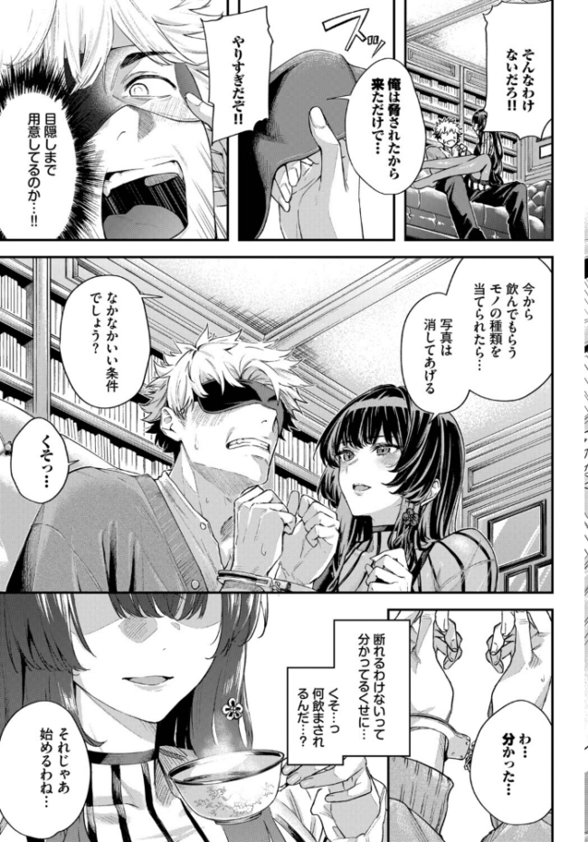 続・深窓からの ひらやん コミックバベル編集部 サンプル画像