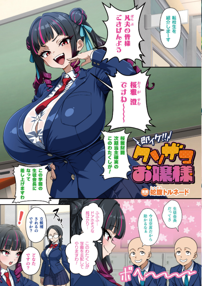 コミックアンリアル Vol.121 だにまる 豊咲 嘘吐きF(x) 蛇腹トルネード 針金紳士 白崎カル 内藤キララ 紙場こたる よしみず ナナマチ 月面着陸 菊薊薫 ほしか よくないひとし すみだれパンツ にえたまご チロ田ろち 佐野昭 サンプル画像