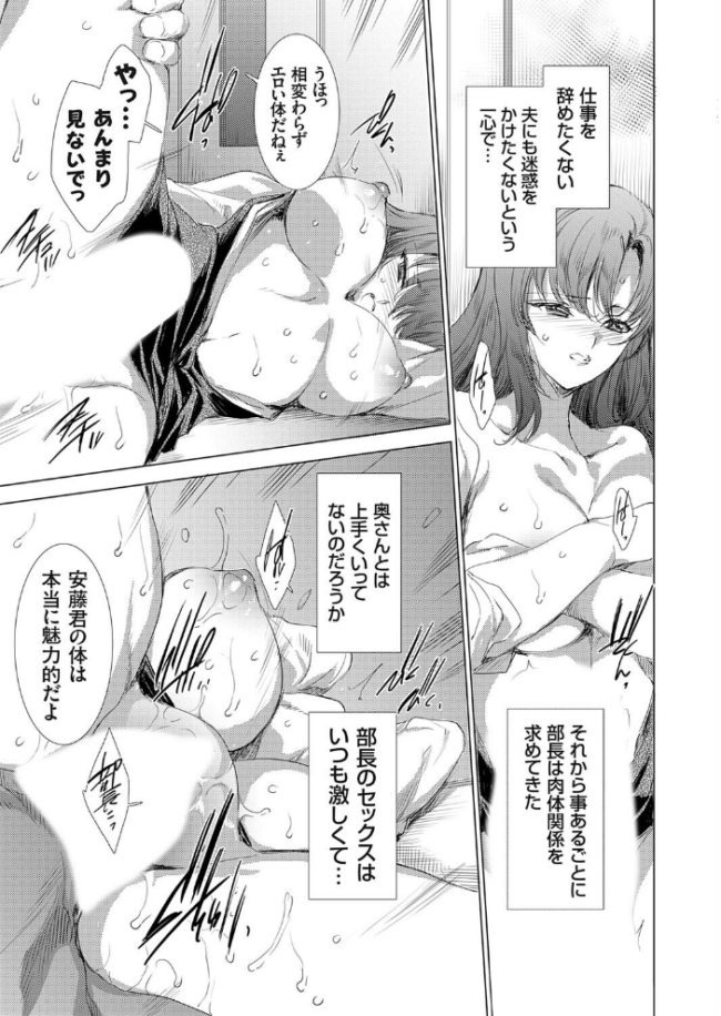 コミックグレープ Vol.151 桃雲 由雅なおは 桃井崎隼 肉メン 久遠 肉そうきゅー。 桐生真澄 三風呂 とこわん サンプル画像