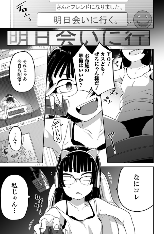 リョナキング vol.5 つくすん 雨がっぱ少女群 愛南ぜろ 猫頭巾 みこしろ本人 サンプル画像