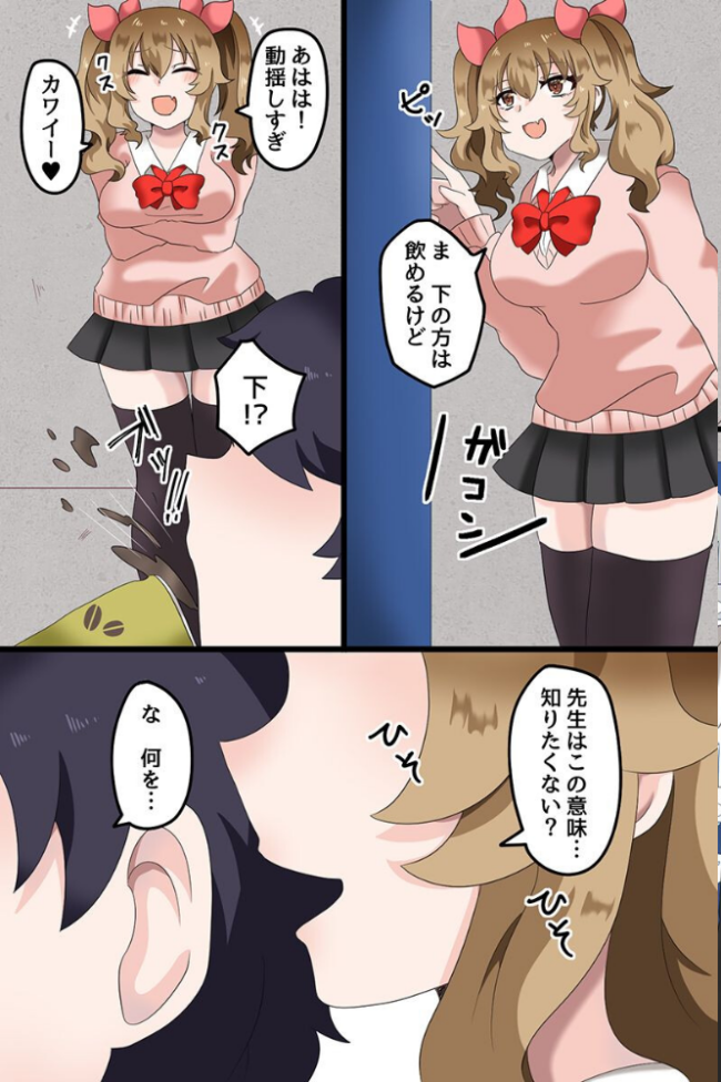 快楽堕ちする女たち〜ビッチギャル 巨乳レイヤー 清楚な彼女〜 蓮丞紫苑 サンプル画像