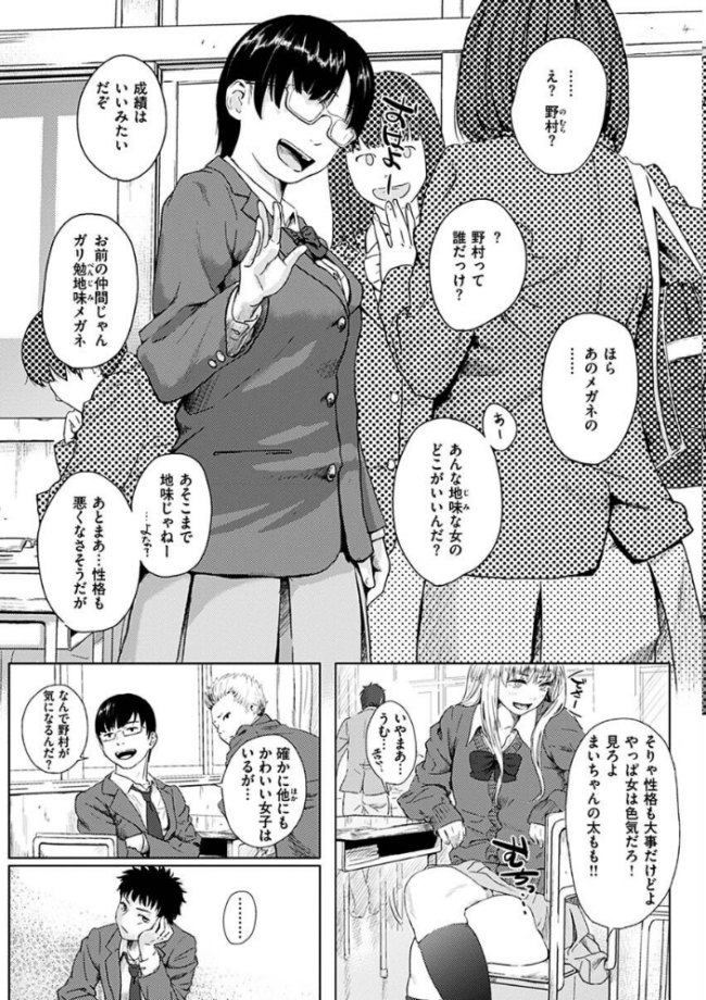 きみだけに makki サンプル画像