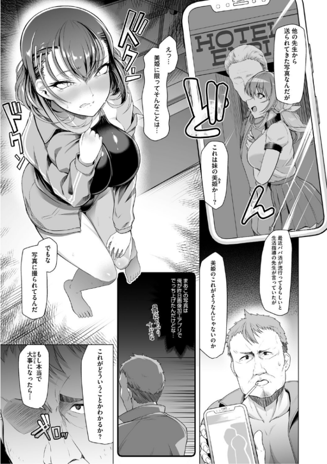 アラガウ水際 はっせん サンプル画像