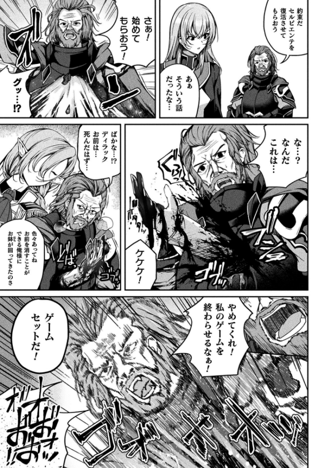 くっ殺ヒロインズVol.55  舞猫ルル けーき 寒天 結城とむ あまのは浅戯 サンプル画像