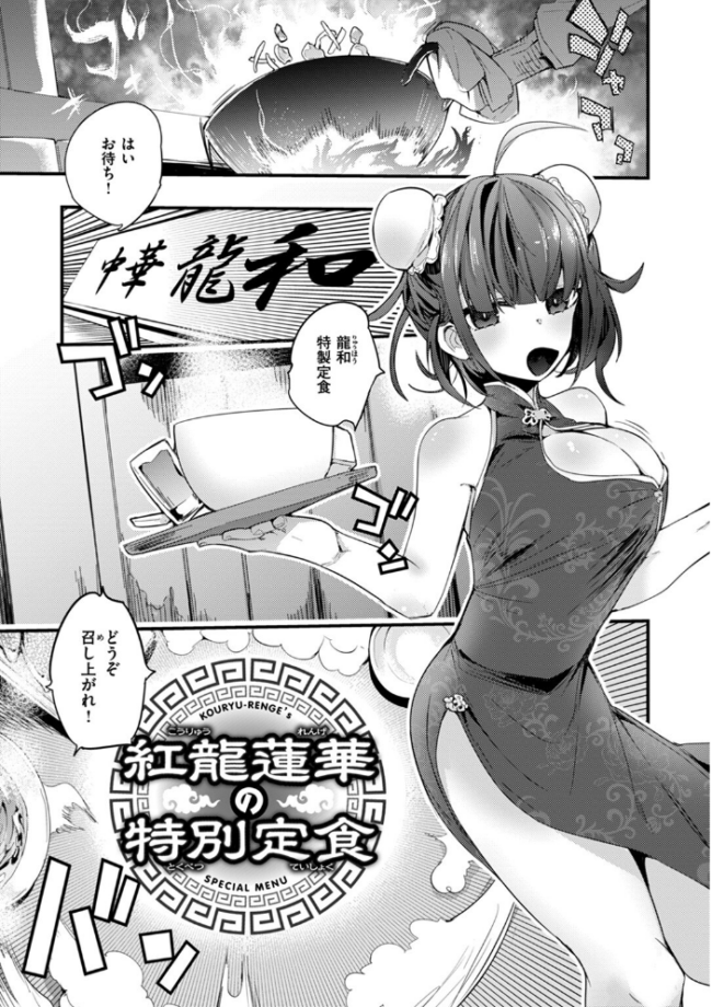 乳たわわパラダイス りんごくらぶ サンプル画像