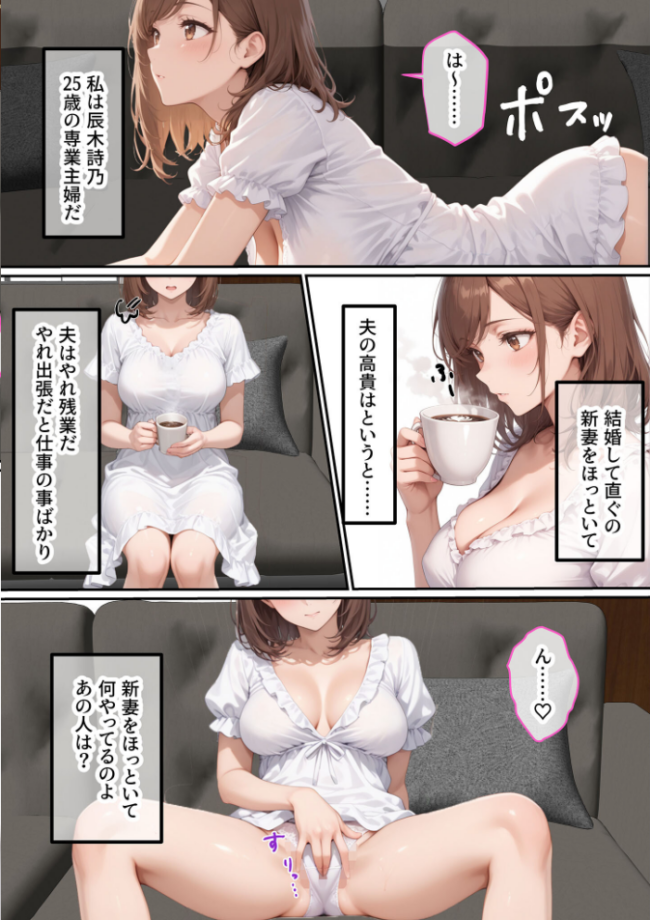 ただ空き巣に入っただけのはずが欲求不満な人妻を堕とすことになった話〜盗んだのは物ではなく躰でした〜 モザイク版  ラブ熟 あいラビ サンプル画像