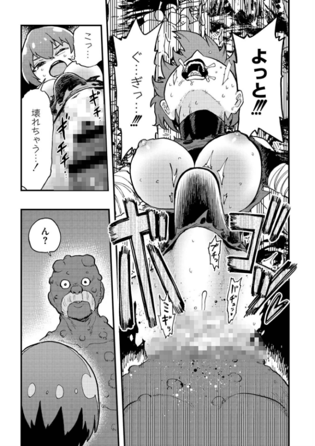 後編  かなC COMIC快艶編集部 サンプル画像