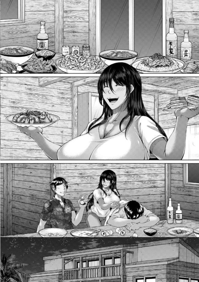 白濁に蕩けるメスアナ【デジタル特装版】  杜若かなえ サンプル画像