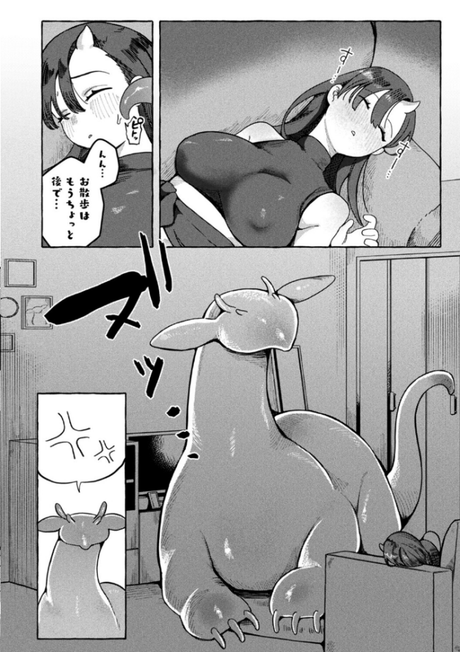 溺愛ペットとご褒美求愛時間【単話】 チロ田ろち サンプル画像