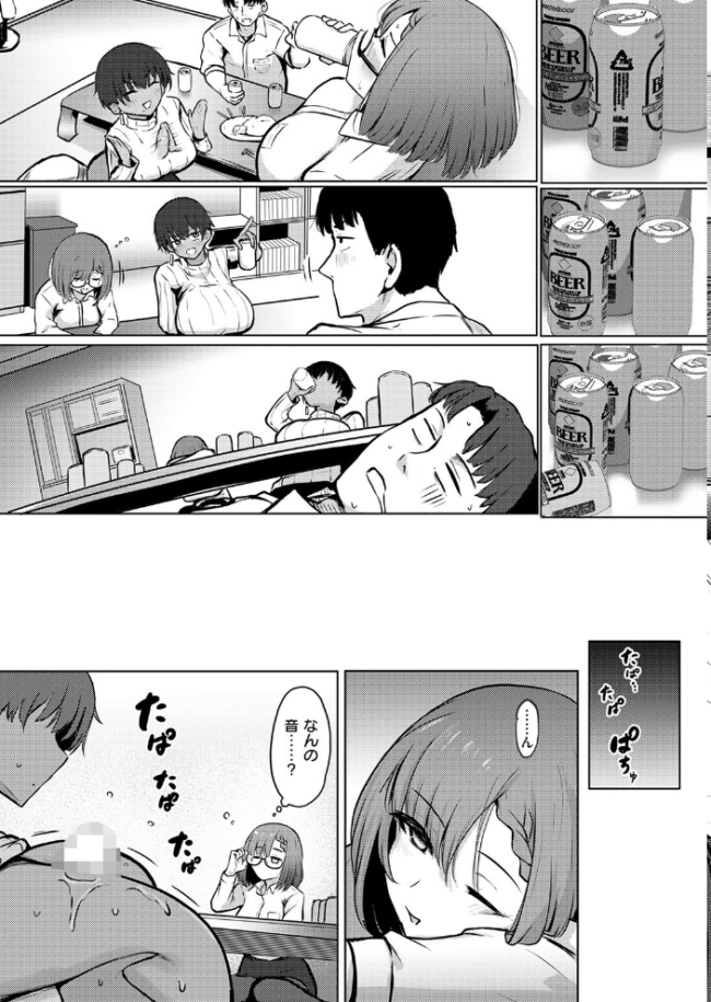 寝てたらノーカン！　エロ漫画 サンプル画像