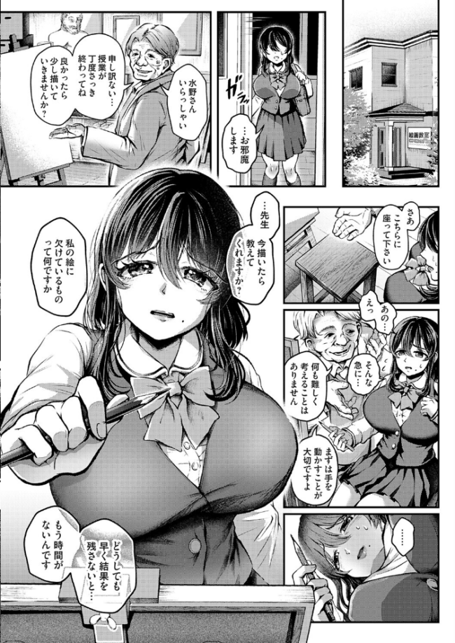 コミックマグナムVol.205 ゴンデロガ にぅぎぅ えんどわん 奥森ボウイ 唄飛鳥 葵ヒトリ 猫夜 海野りょう 阿久美寝心 芦田EX サンプル画像