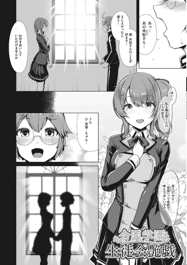 競泳フラストレーション  はっせん サンプル画像