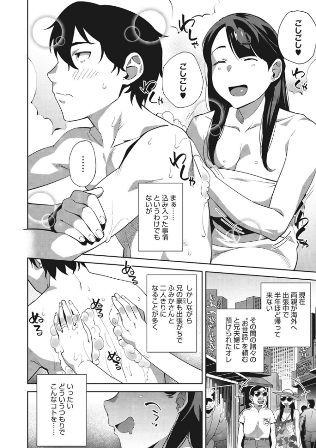 ナマでよかヨ  おじょ サンプル画像