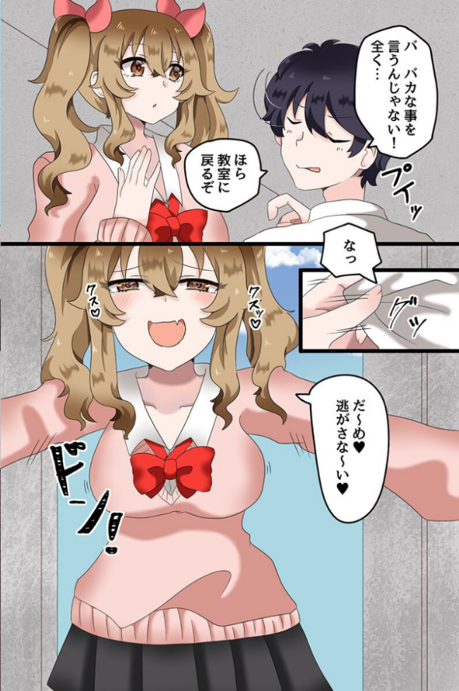 快楽堕ちする女たち〜ビッチギャル 巨乳レイヤー 清楚な彼女〜 蓮丞紫苑 サンプル画像