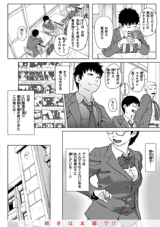 きみだけに makki サンプル画像