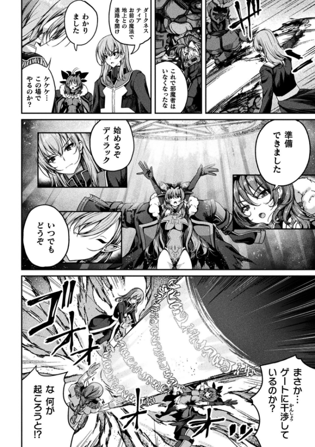 くっ殺ヒロインズVol.55  舞猫ルル けーき 寒天 結城とむ あまのは浅戯 サンプル画像