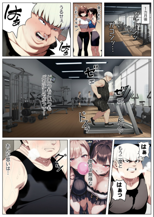 立ちんぼ詐欺で1億稼いだ女 俺が最終回をプレゼントしてやった モザイク版 ストラボ あいラビ サンプル画像