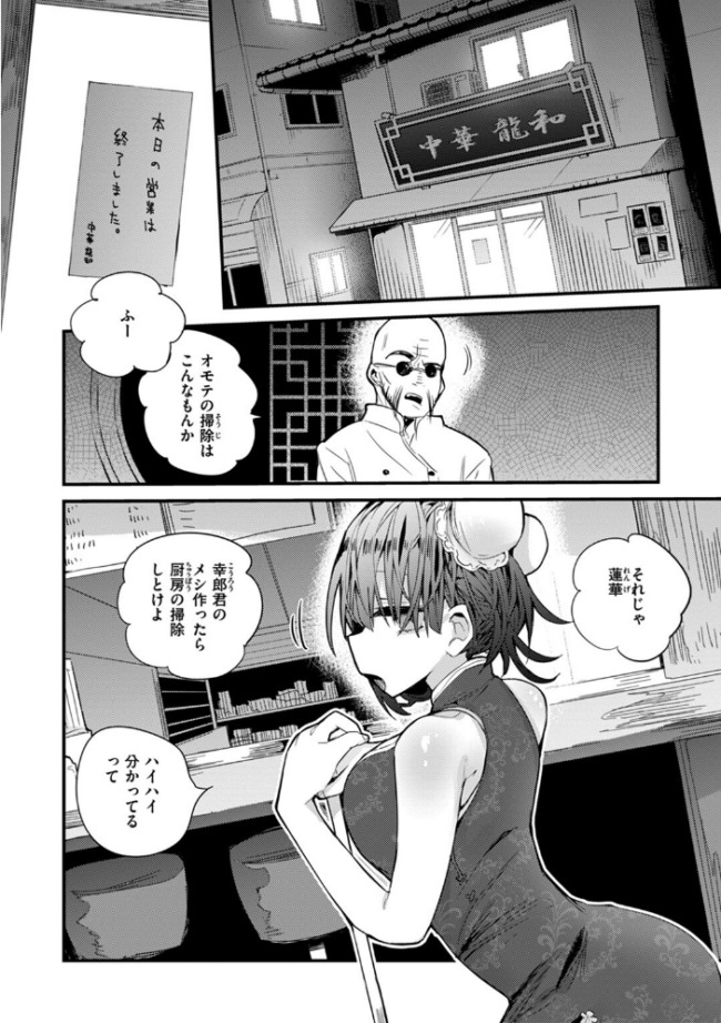 乳たわわパラダイス りんごくらぶ サンプル画像