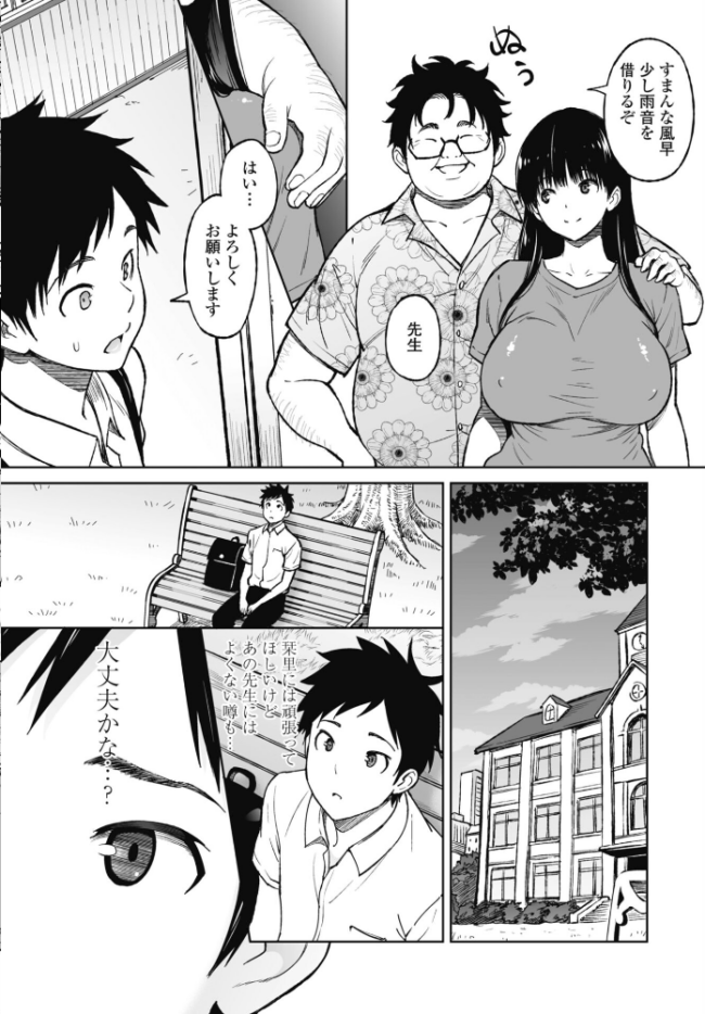 きゃすとしおり 第1話 エロ漫画 サンプル画像