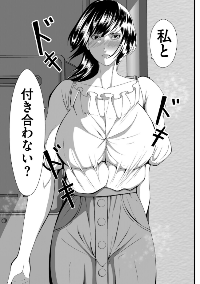 trivial  まだ人間 サンプル画像