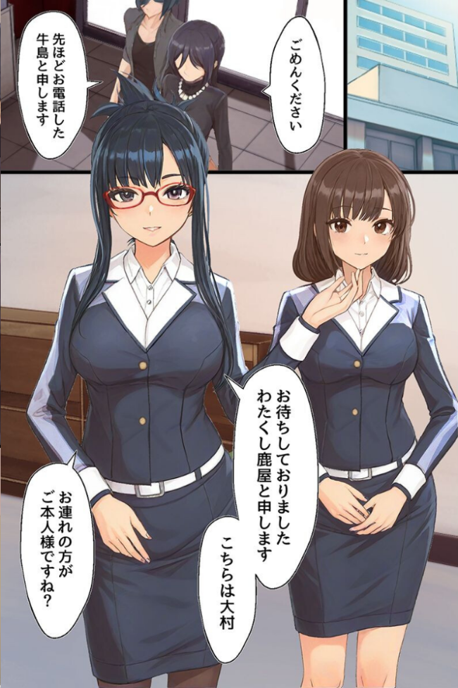 ハーレム治療〜女性恐怖症克服の逆ハメはーれむバトル〜（フルカラーコミック）  咲楓マロ吉 サンプル画像