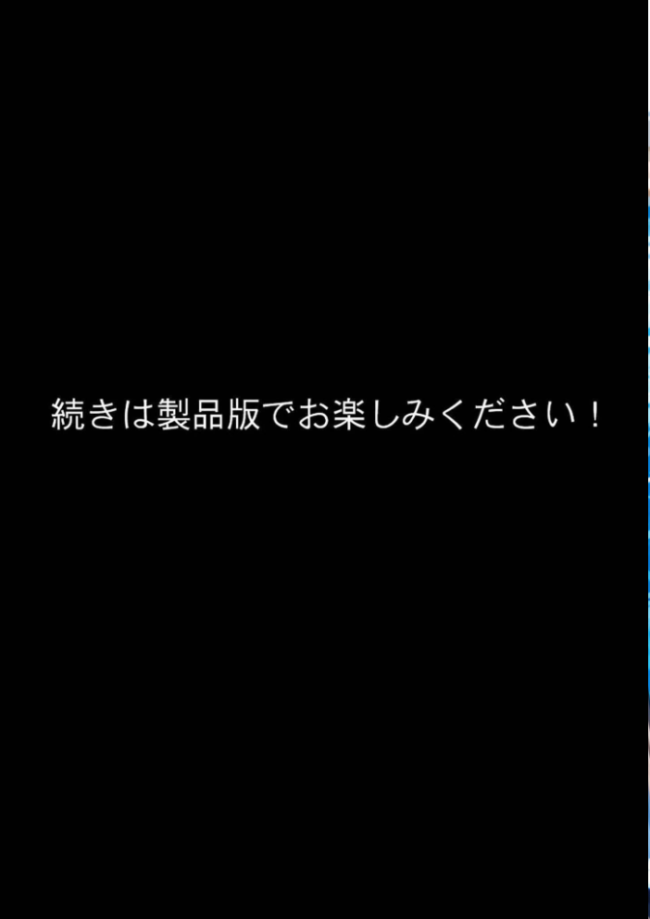 外国人の巨乳痴女カリナに日本人の男根でパコパコ中●しして分からせてやった モザイク版  白乳美もも先輩 あいラビ サンプル画像