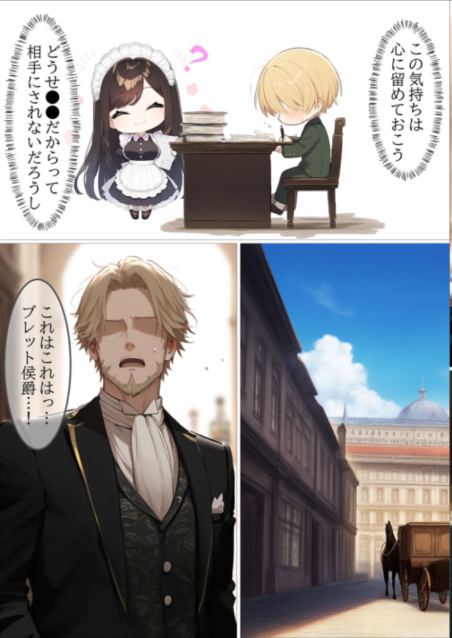 貴族メイドが悪辣侯爵に堕とされるまで モザイク版  むほー地帯 あいラビ サンプル画像