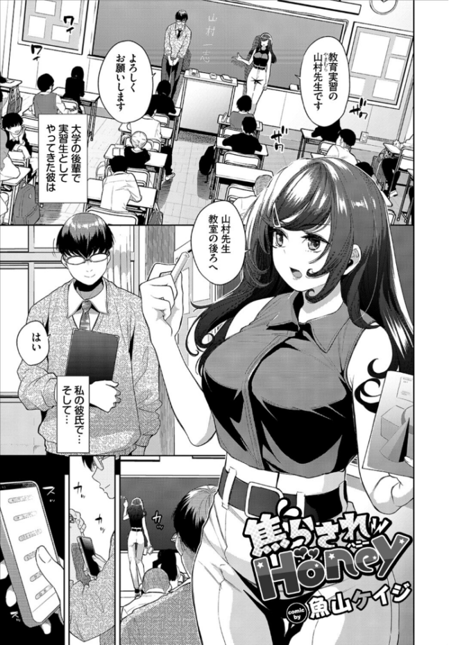 働くお姉さんの秘蜜〜年上カノジョ編〜 うなさか あおやまきいろ。 魚山ケイジ こーり 東磨樹 コミックバベル編集部 サンプル画像