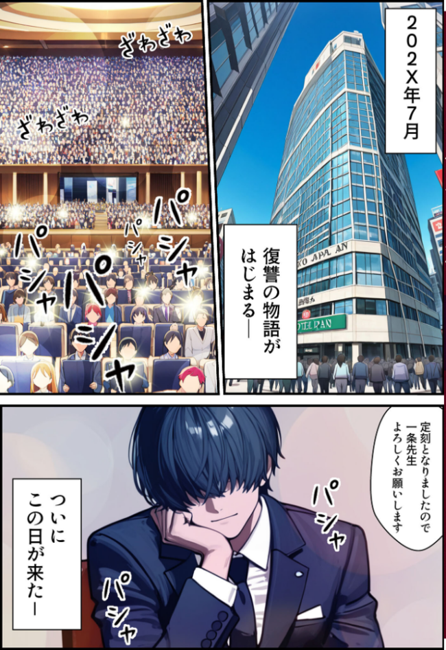 夫が学生時代いじめていたデカ●ン男にNTRされた結果w旦那完全上位互換神ち●ぽに上書きされた件 モザイク版 炎帝龍イグニス あいラビ サンプル画像