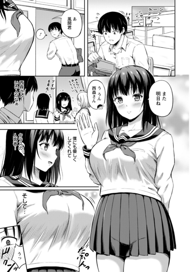 姦辱の檻 轟かんごく サンプル画像