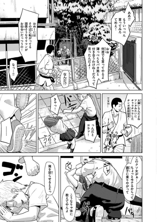 きみだけに makki サンプル画像