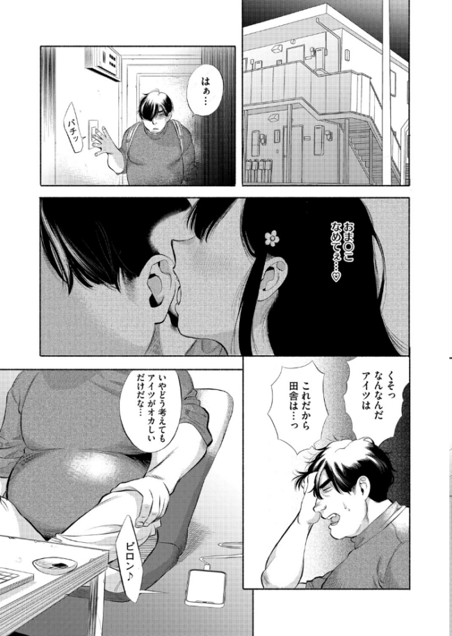 栴檀は双葉より芳し 牛野缶詰 サンプル画像