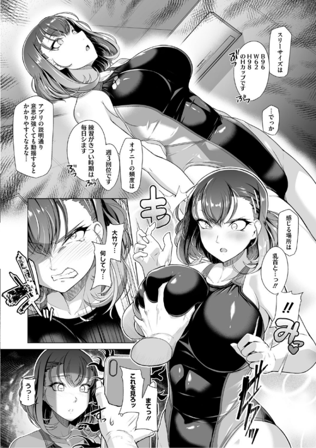 アラガウ水際 はっせん サンプル画像