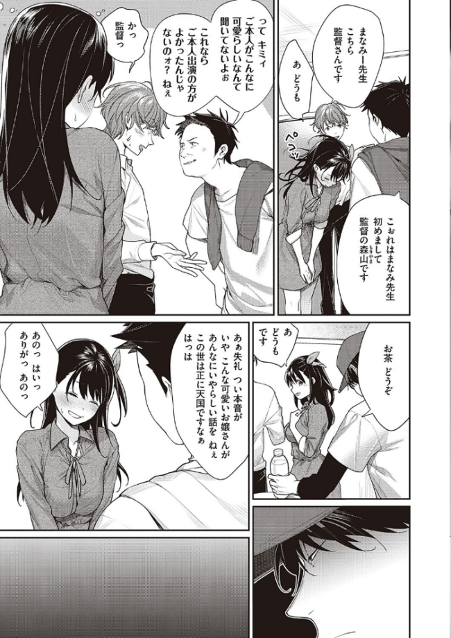 You&I MGMEE サンプル画像