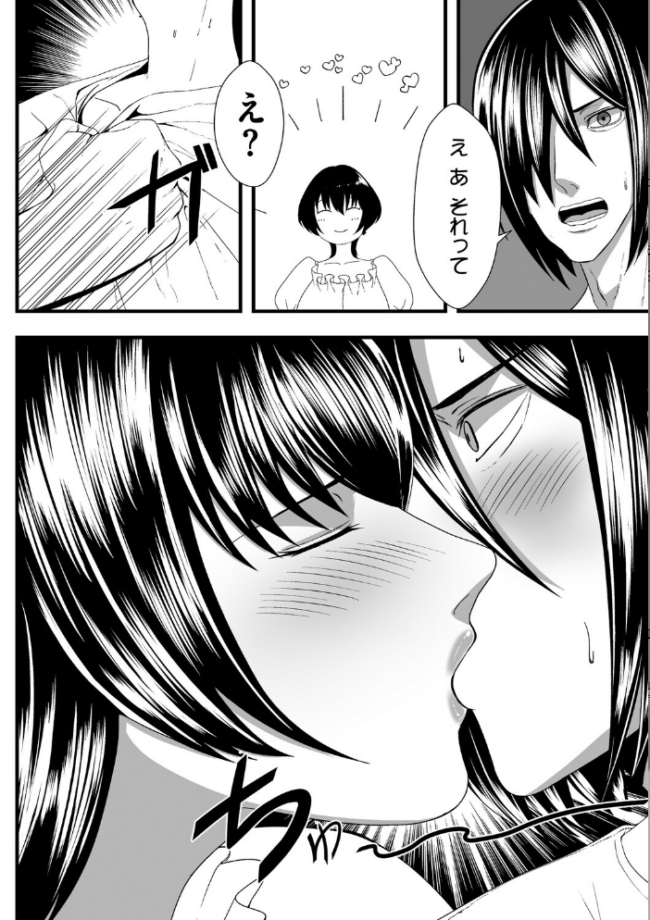 trivial  まだ人間 サンプル画像
