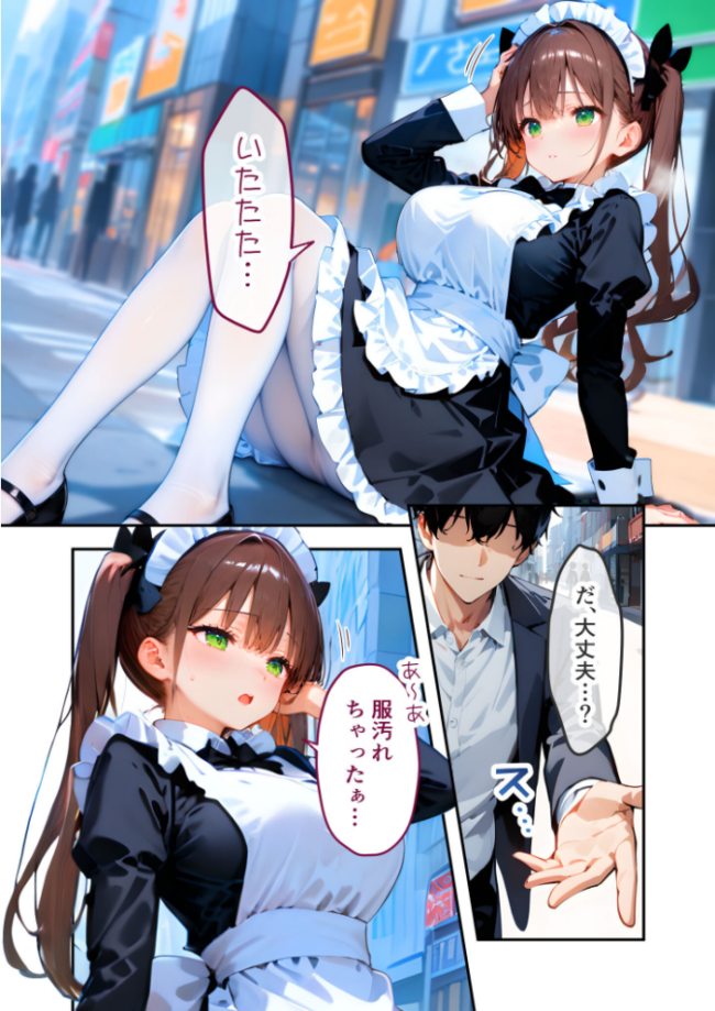 VIP限定 SEXバーへようこそ（15） モザイク版  右左ゆうた サンプル画像