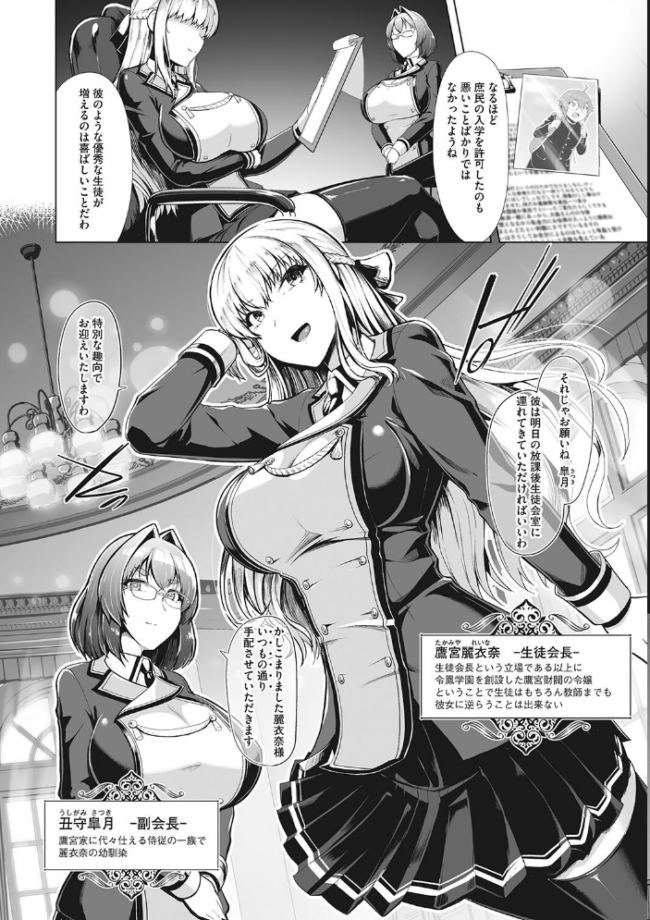 競泳フラストレーション  はっせん サンプル画像