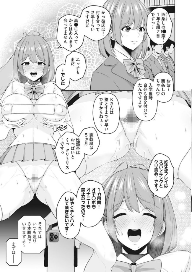 性処理専用 せぶんがー サンプル画像