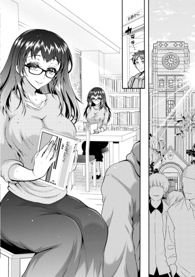 そのままのキミが好き! ほんだありま サンプル画像