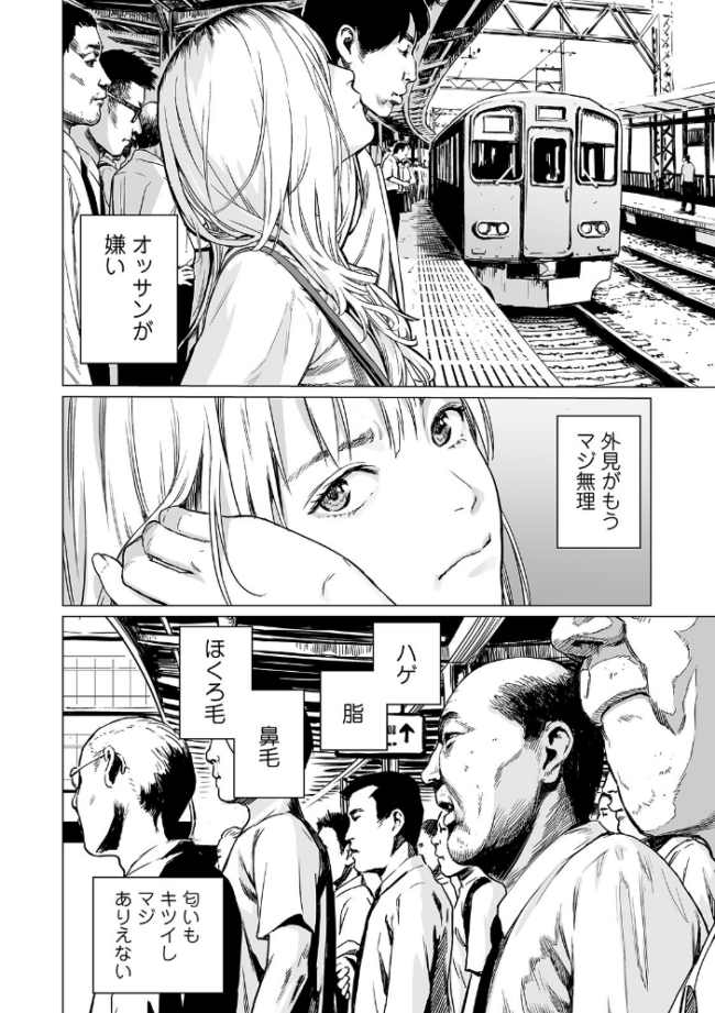 リョナキング vol.5 つくすん 雨がっぱ少女群 愛南ぜろ 猫頭巾 みこしろ本人 サンプル画像