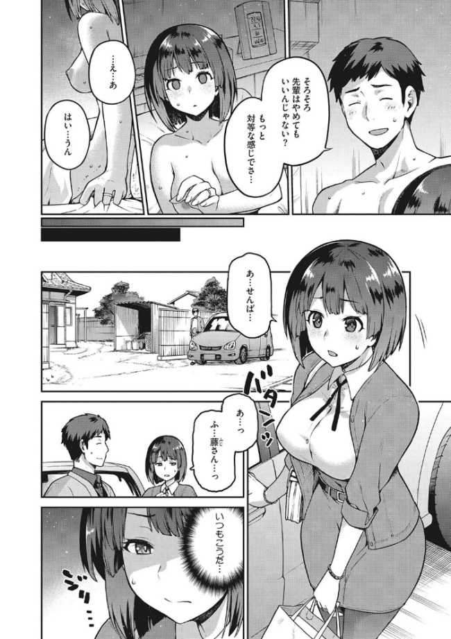 なぐさみ螺旋 姉妹の裏表【デジタル特装版】  kiasa サンプル画像
