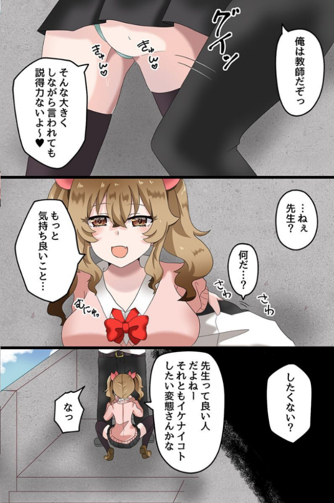 快楽堕ちする女たち〜ビッチギャル 巨乳レイヤー 清楚な彼女〜 蓮丞紫苑 サンプル画像
