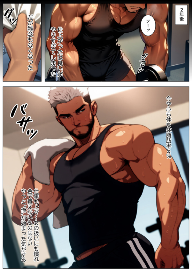 立ちんぼ詐欺で1億稼いだ女 俺が最終回をプレゼントしてやった モザイク版 ストラボ あいラビ サンプル画像