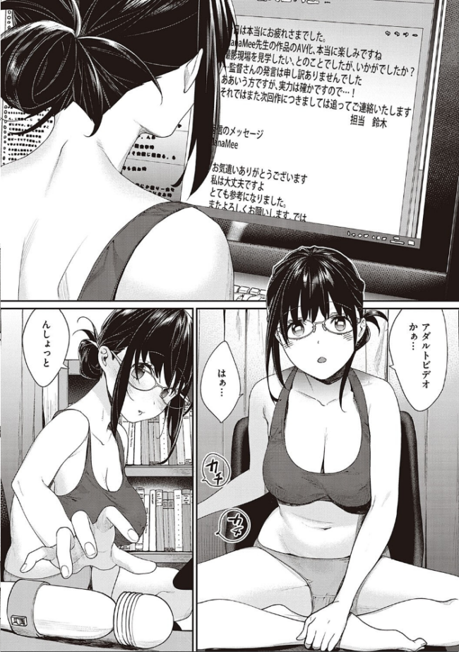 You&I MGMEE サンプル画像