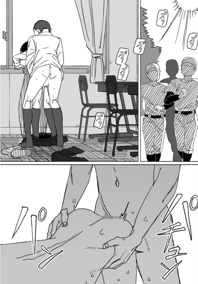 皆にバレたらどうなるかな エロ漫画 サンプル画像