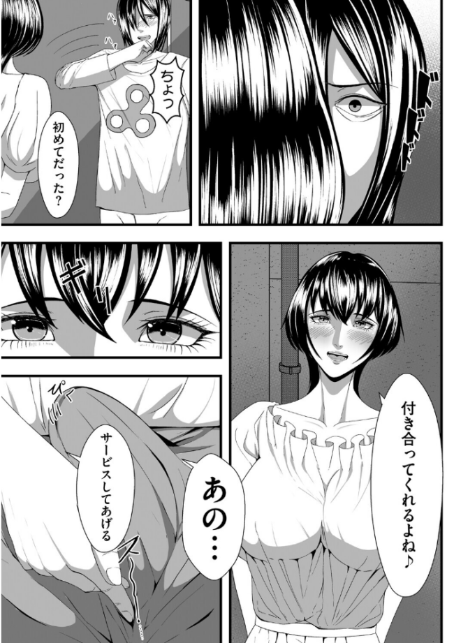 trivial  まだ人間 サンプル画像